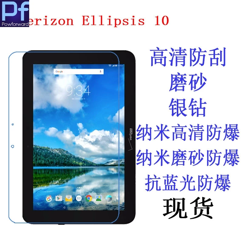 2 шт./лот прозрачная HD защитная пленка для Verizon Ellipsis 10 QTAIR7 1 дюймов | Компьютеры и