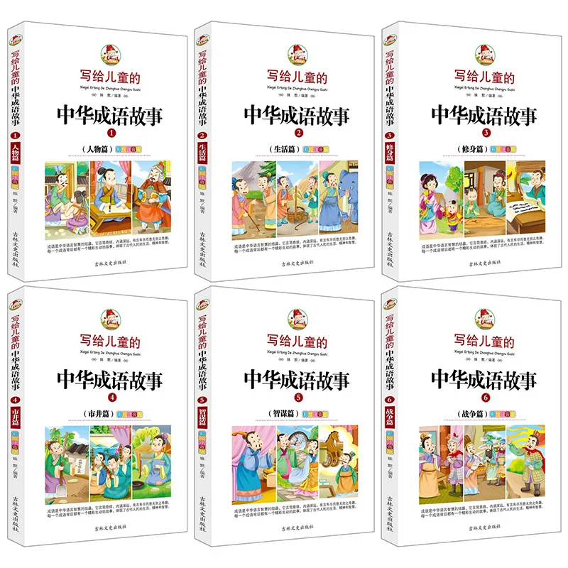 Детские обучающие книги с картинками для обучения на тему душевных качеств