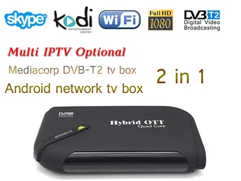 

The latest android 7.1 tv box Quad Core built in Mediacorp DVB-T2 tv tuner 2 in 1 worth to buying install android app iptv 8G+1G