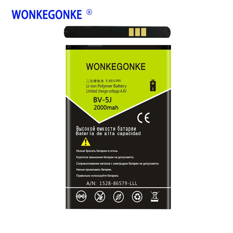 WONKEGONKE BV5J BV-5J Battery For Microsoft Nokia Lumia 435 532 RM1069 1071 Batteries Bateria | Мобильные телефоны и