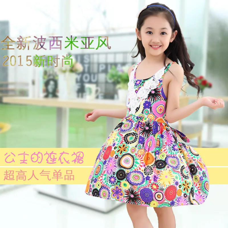 13 years baby dress