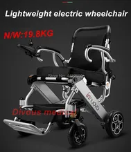 2019 Lightweight protable net weight 19.8kg folding electric wheelchair for eldely and disabled