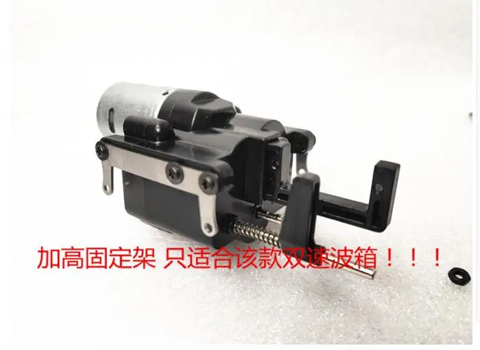 

MN Model 1:12 D90 D91 RC car spare parts two-speed gearbox + metal heightening bracket