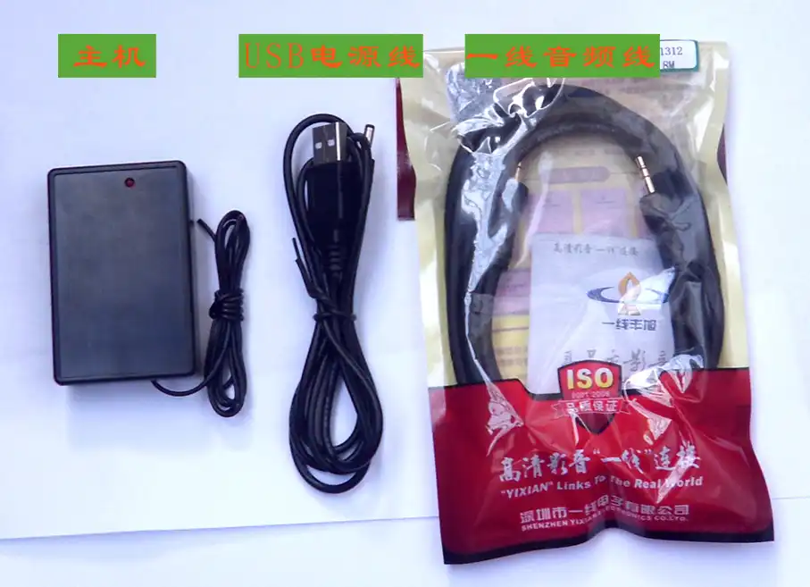 2018 Новая Цифровая радиостанция 0,5 W 5V PLL стерео FM двойной передатчик - изображение