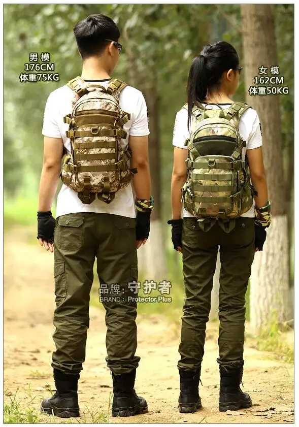 Протектор Плюс 2017 новая профессиональная сумка для альпинизма дорожная Сумка