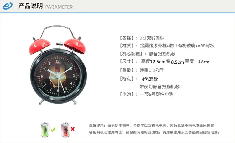 Дисней Мстители звон Будильник мультфильм творческий студенческий для мальчиков и девочек Дети Спальня прикроватный будильник ночной Светильник