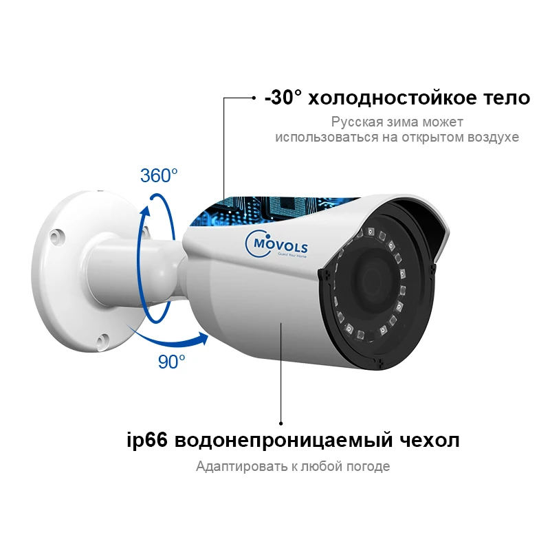 MOVOLS CCTV 1080 P 8 шт. камера товары теле и видеонаблюдения 8CH 2000TVL Открытый безопасности системы 8CH 1080N DVR комплект