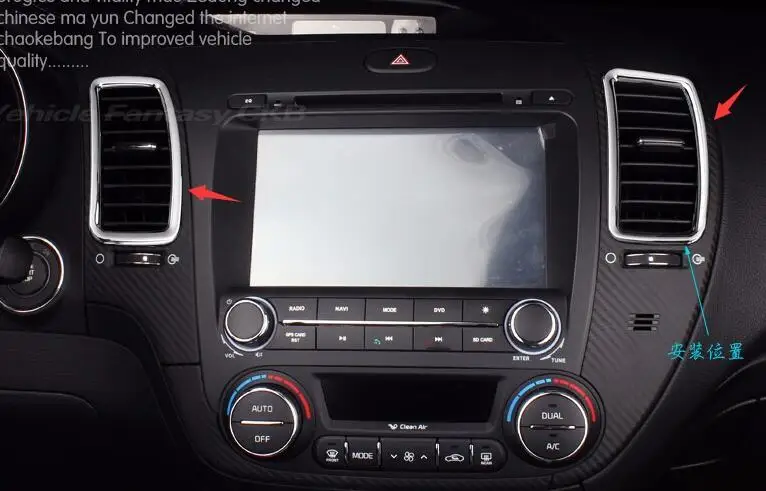 Для KIA Forte 2014 2015/Cerato 2015/K3 2015 ABS Dashboard Боковое Вентиляционное отверстие Розетки