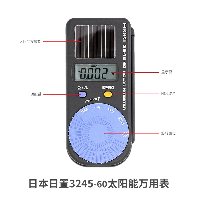 Hioki Nippon hioki 3245-60 цифровой дисплей портативный солнечный мультиметр гибридная система питания легко размещается