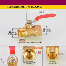 2 шт латунный полный порт шаровой клапан 3/" Мужской Женский BSP резьба коррозионностойкая
