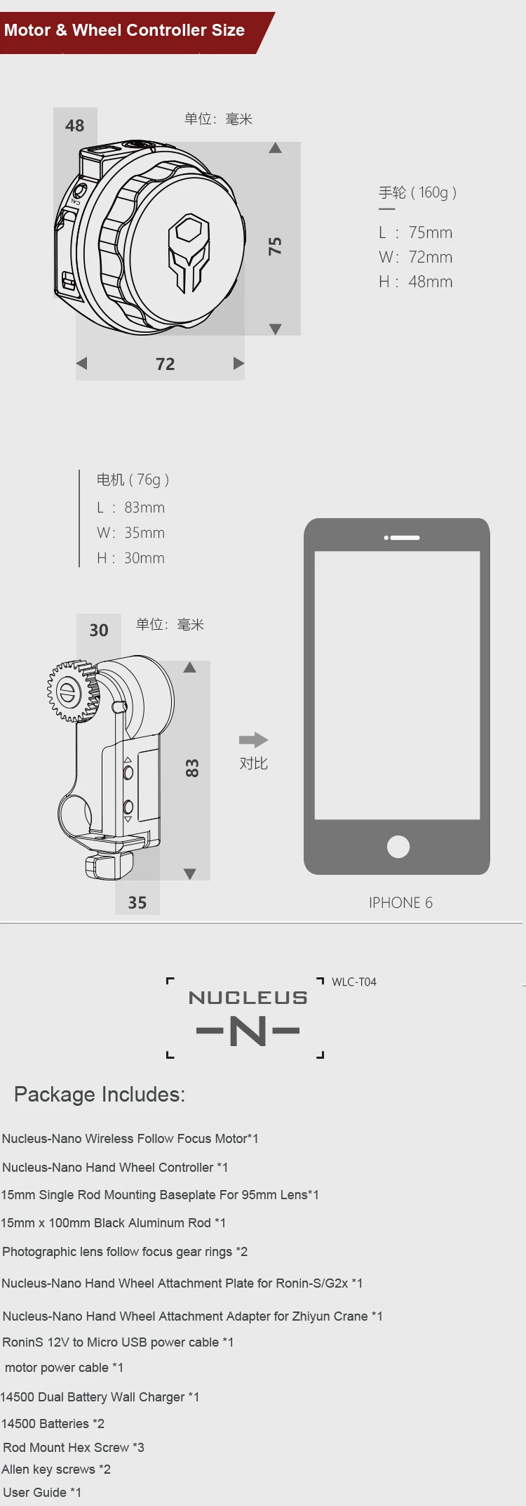 Tilta Nucleus Nano WLC-T04 беспроводной поддерживающий фокус двигатель ручного управления колесом система управления линзами для карданного Кардана Ronin-S Zhiyun 2 G2X