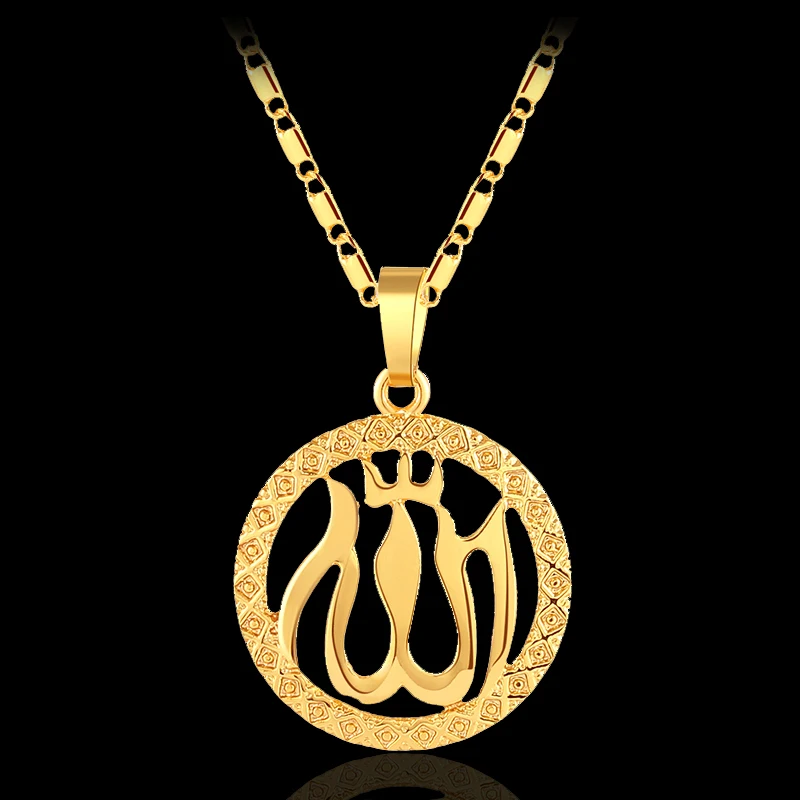 New arrival Islam Religious Allah Muslim Round pendant necklace for women/men Middle Eastern
