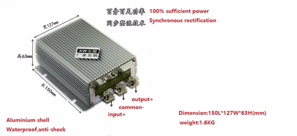 48V в 12V50A 600W DC преобразователь Регулятор автомобильный шаг подпушка редуктор понижающий блок питания