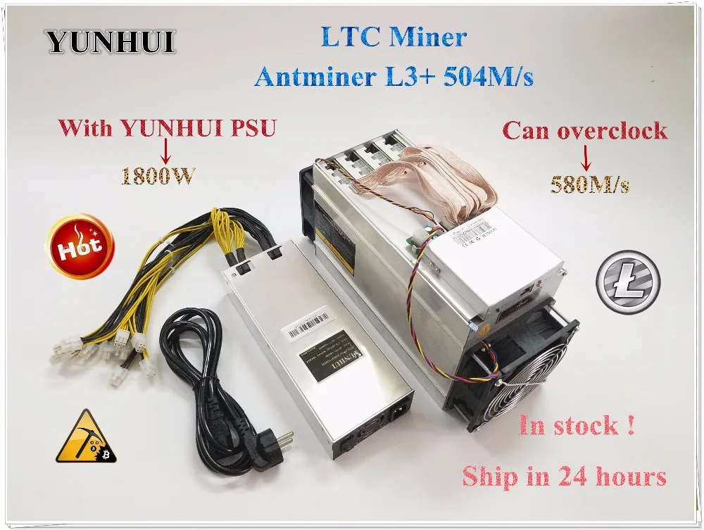 YUNHUI ANTMINER L3+ LTC 504M(с БП) scrypt miner LTC Майнер 504M 800W на стене лучше, чем ANTMINER L3