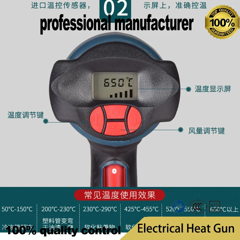 Цифровой термостат Промышленный аппарат для сушки струёй горячего воздуха 2000 Вт двухскоростной ЖК-дисплей температуры Цифровой Пистолет