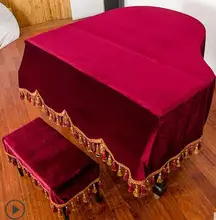 250D thick velvet grand piano cover piano cover piano full cover dust cover piano