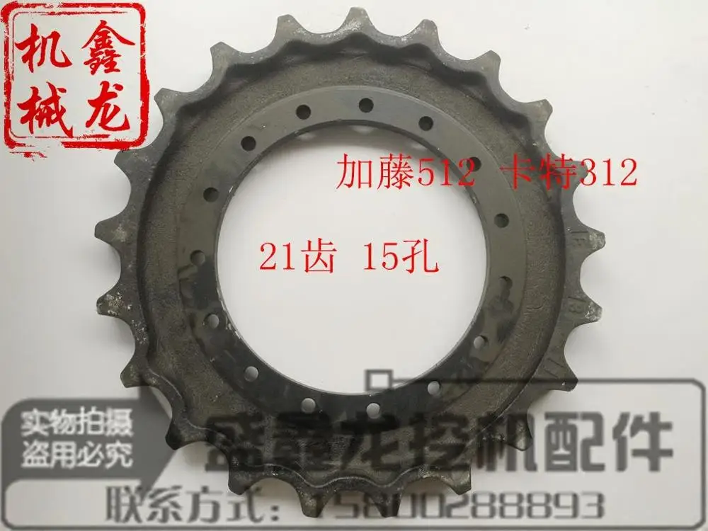 

Excavator accessories, Carter, E312, Kato, HD512 drive gear ring, high quality thickening