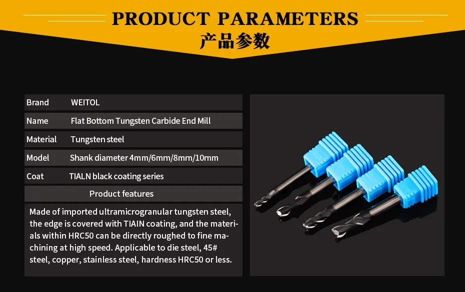 tungsten_carbide_end_mill_03