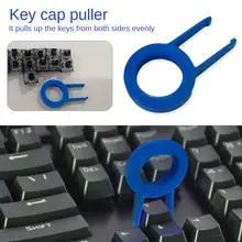 Прямая поставка и Механическая клавиатура Ключ колпачок съемник для клавиатуры ключ крышка фиксирующий инструмент случайный цвет черный или синий