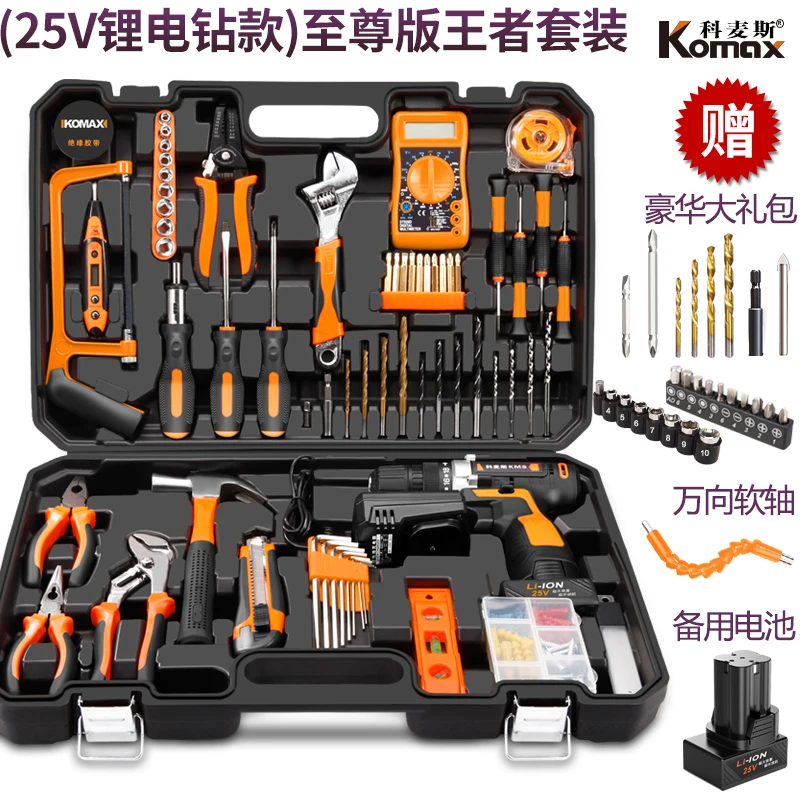 Household Electric Drill Electric Hand Tool Set Hardware Electrician Special Maintenance Multi-function Toolbox Woodworking 88 trolley wheel toolbox multifunction roller type tool trolley case large capacity thickening wear resistant trolley bag