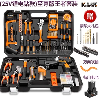 Price Household Electric Drill Electric Hand Tool Set Hardware Electrician Special Maintenance Multi-function Toolbox Woodworking 88