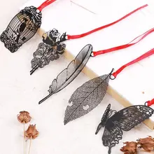 5 шт/лот 5 стилей прекрасный декоративный Металл Закладка книжный держатель для книжной бумаги креативный подарок