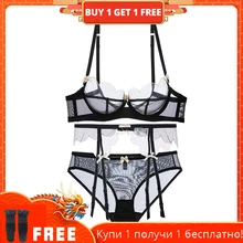 Сексуальное Сетчатое Марлевое нижнее белье, прозрачные бюстгальтеры, подвязки, три комплекта прозрачных стальных колец, ультра тонкий женский бюстгальтер