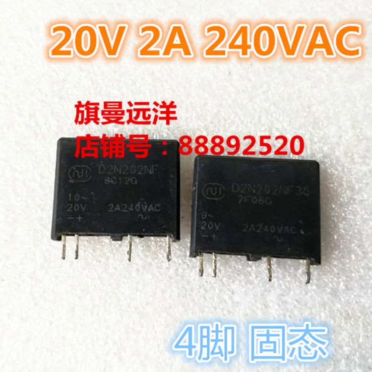 5 шт./лот D2N202NF35 20В реле 2A 240VAC 4PIN D2N202NF | Обустройство дома