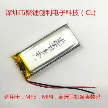 

Polymer battery 112560 1400mAh Bluetooth headset battery speaker small digital products category dedicated Rechargeable Li-ion C