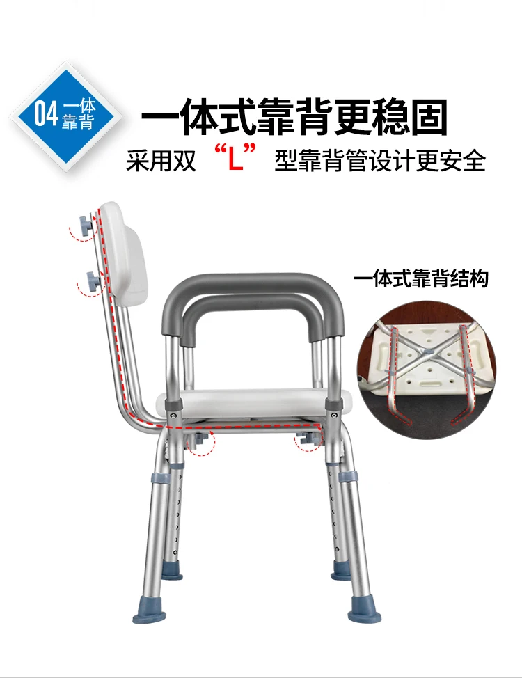 Стул для туалета для пожилых людей, табурет для ног, сиденье для душа, стул для душа, ступень для унитаза, алюминиевый сплав, регулируемая высота, нескользящая стабильная