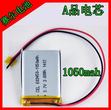 Bekkinsale 1050mah зарядное устройство сокровище Электрический сердечник гибкая