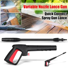 AOZBZ насадка высокого давления, регулируемая Омыватель, распылитель воды, пистолет, оружие, автомобильные мойки, инструменты для чистки автомобиля
