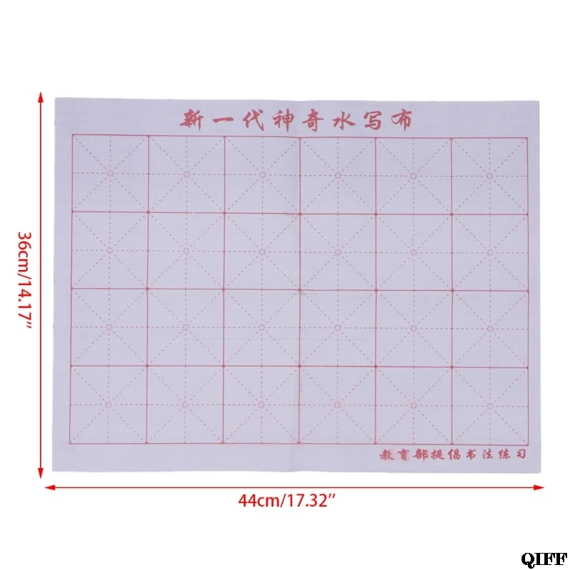Drop Ship Magic Water Writing Cloth Gridded Notebook Mat Practicing Chinese Calligraphy APR29