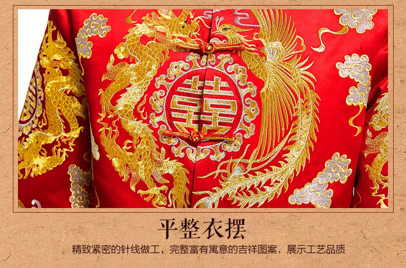 Мужская одежда 2019 Новая китайская Свадебная мужская одежда Жених Китайская одежда для мужчин Китайская традиционная вышивка одежда