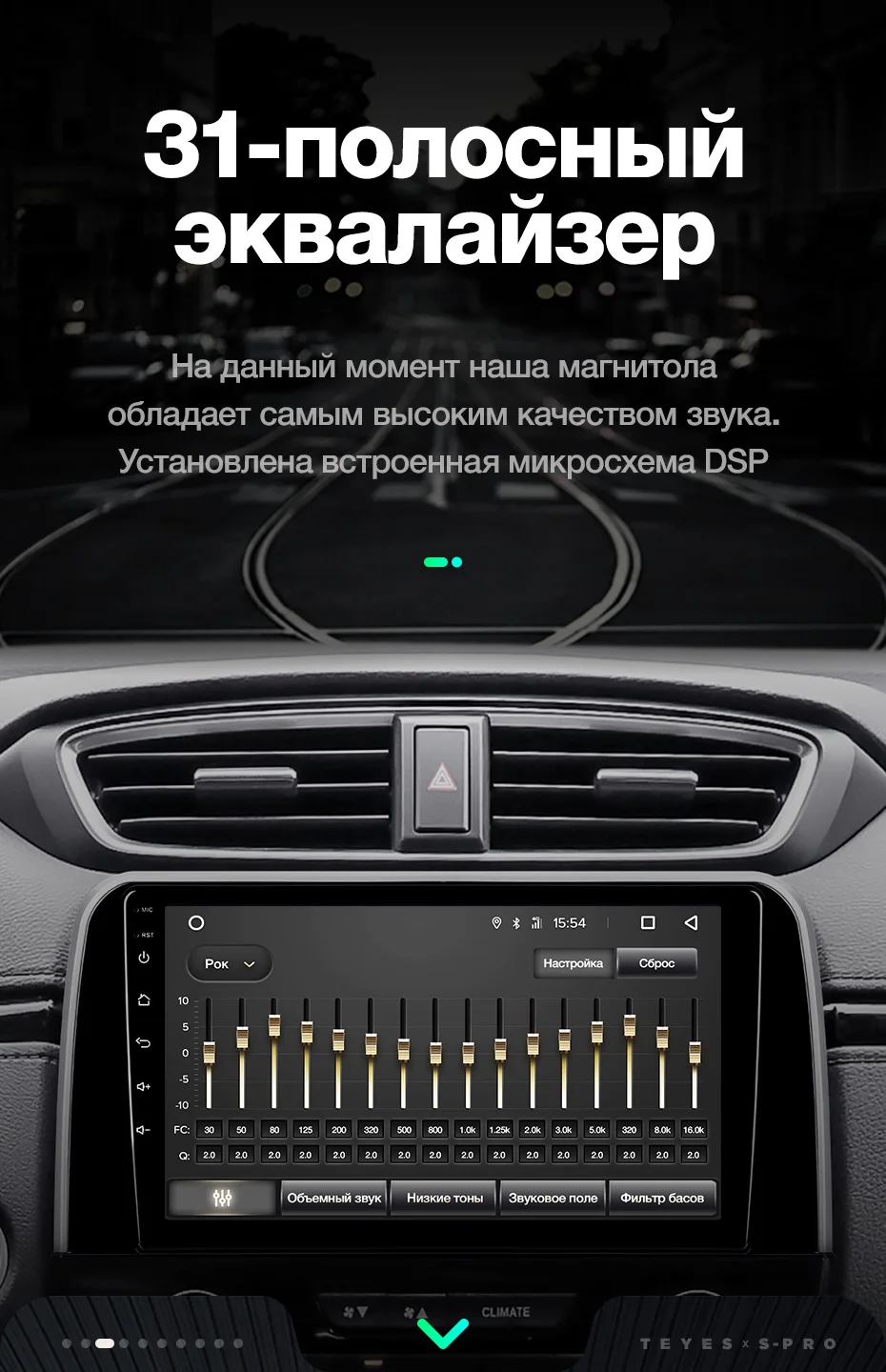 TEYES SPRO Штатная магнитола для Хонда ЦРВ ЦР-В 5 Honda CRV CR-V 5 RT RW Android 8.1, до 8-ЯДЕР, до 4+ 64ГБ 32EQ+ DSP 2DIN автомагнитола 2 DIN DVD GPS мультимедиа автомобиля головное устройство