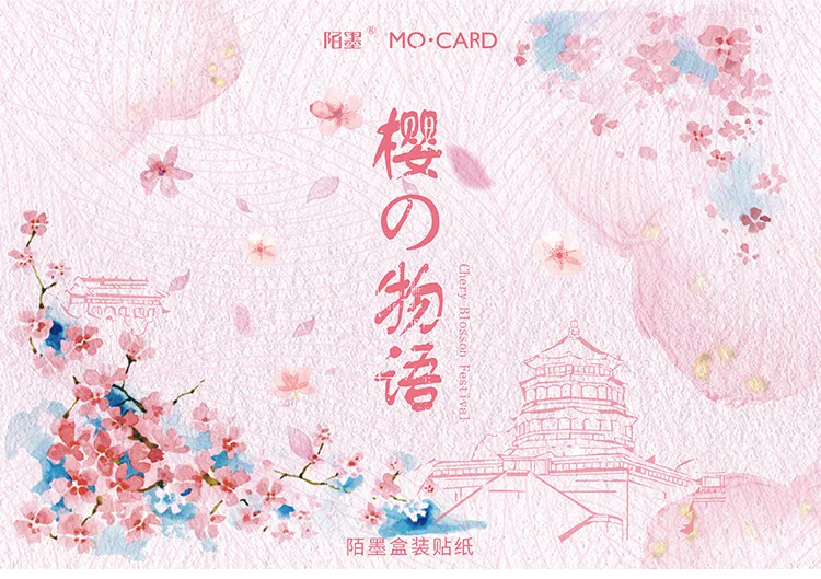 10425600371_82123617