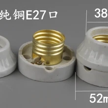 Качество керамической e27 лампа держатель для лампочки