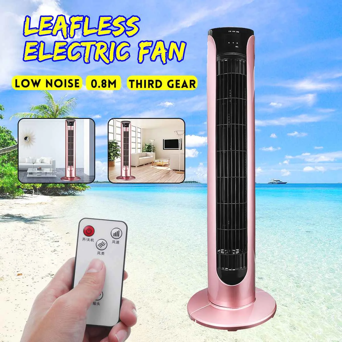 

New Arrival 2019 Tower Fan 3-speed Bladeless Electric Floor Fan Remote Control Wind Timer 220V Air Cooling Air Conditioner Fan