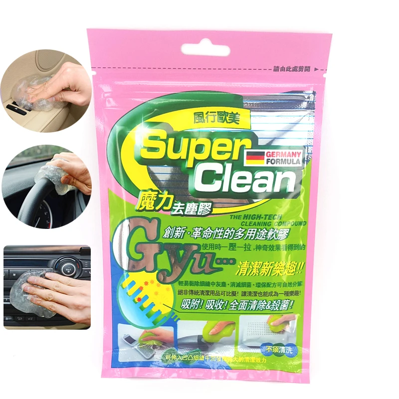 Car cleaning supplies to the magic dust dust sticking glue universal