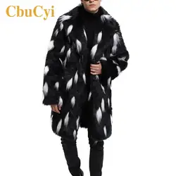 Осенне-зимнее мужское длинное пальто с мехом, большие размеры, высококачественное пальто из искусственного меха на пуговицах, Мужская