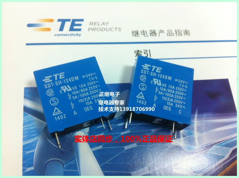 2 шт/лот импортированный TE реле питания SDT-SH-124DM 4PIN нормально открытый 10А/250AC