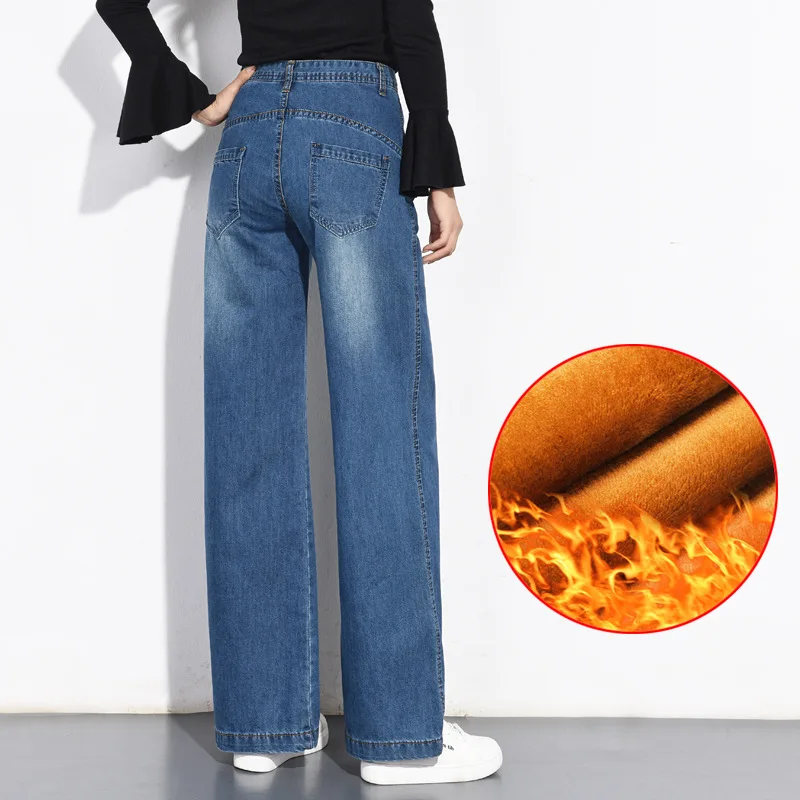 Autumn Winter Vintage Jeans Women Plus Velvet Thicker Women's Clothing Stretch Wide-Leg Jeans Women Warm Trousers Cowboy Pants
