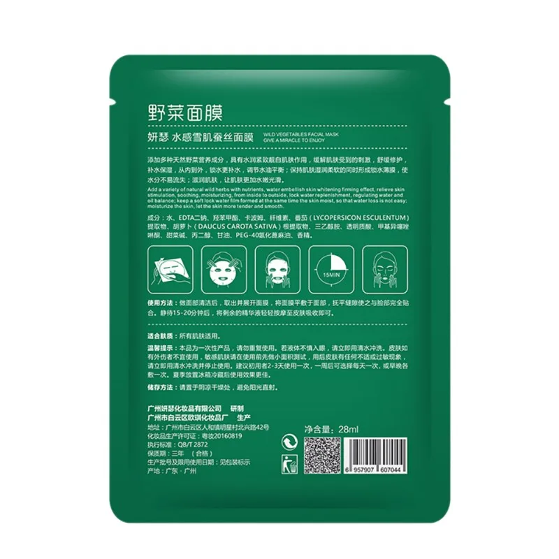 DR0074A (2)