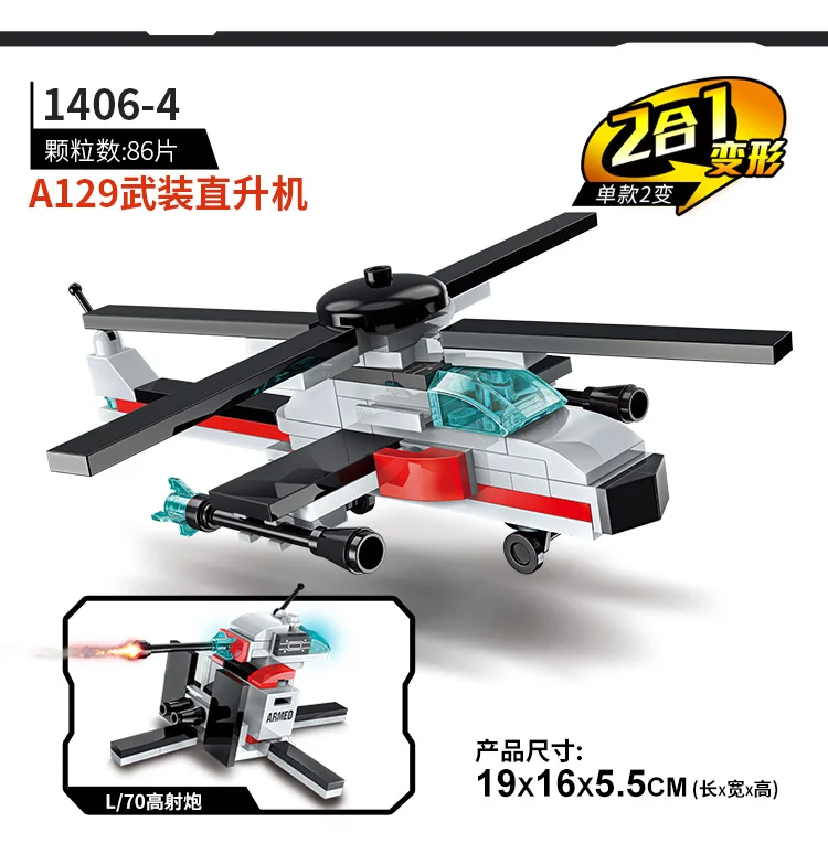 Развивающие модели строительная игрушка совместимая с E1406 643 шт. 8 в 1 блоки