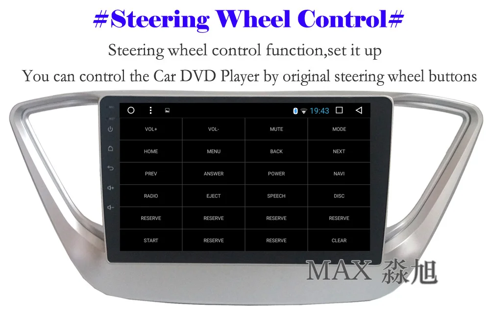 Top MAX GPS Navigation System Android 8.1.0 Car DVD For Hyundai Verna Solaris 2017 2018 Car Radio RDS Map SWC 4G WiFi Bluetooth Call 11