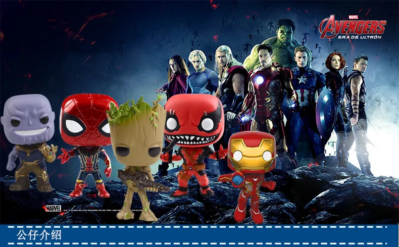 FUNKO POP Marvel Мстители 3-Infinite War Человек-паук Грут Железный человек-рейтеон фигурка Коллекционная модель игрушки для подарка