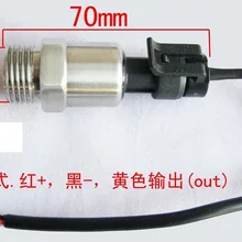 0-2.5MPa G1/2 давления датчик расхода для масла/воздуха/воды