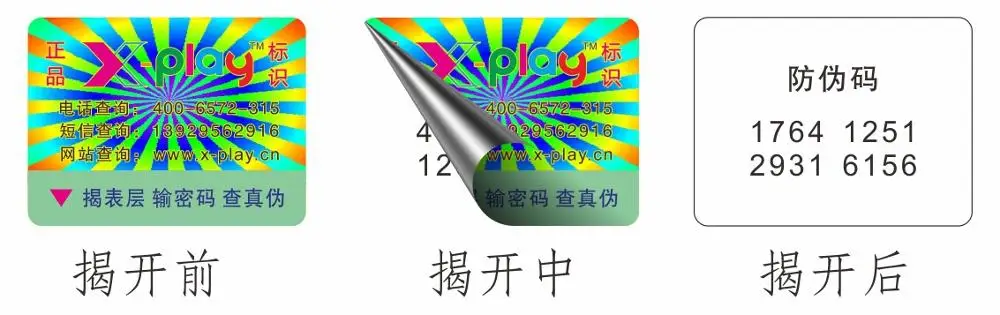 Laser label pakai laser anti-pemalsuan tag laser desain L stiker awal kode standar dapat disesuaikan gratis