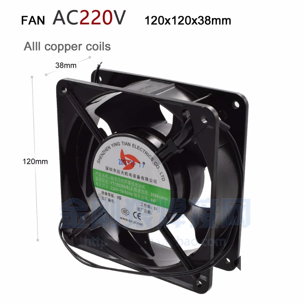 YDT Air flow Cooling Fan 12038 AC220V /motor /Axial flow cooller