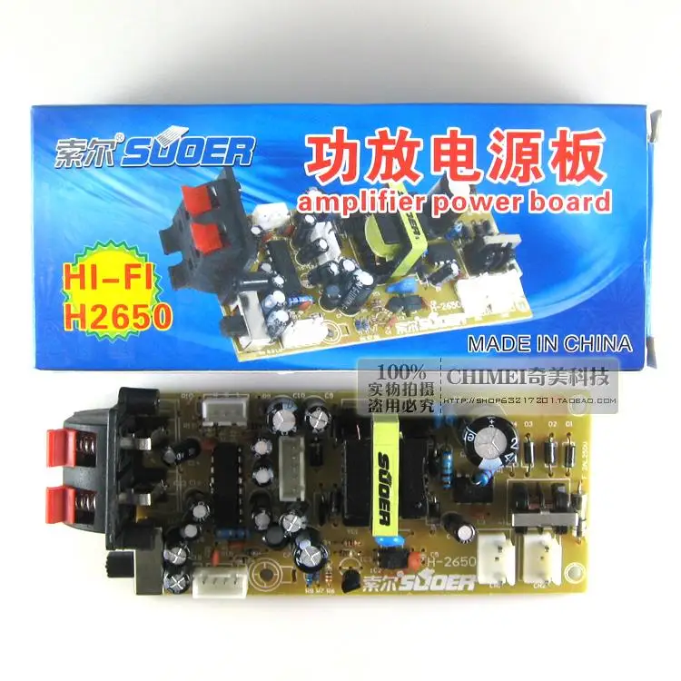 

sol SUOER amplifier board HI - FI H2650 av appliance sound parts